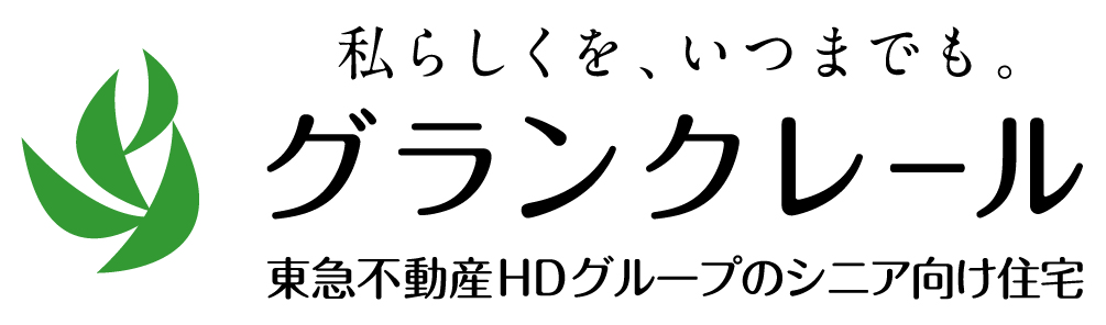 グランクレール東急不動産